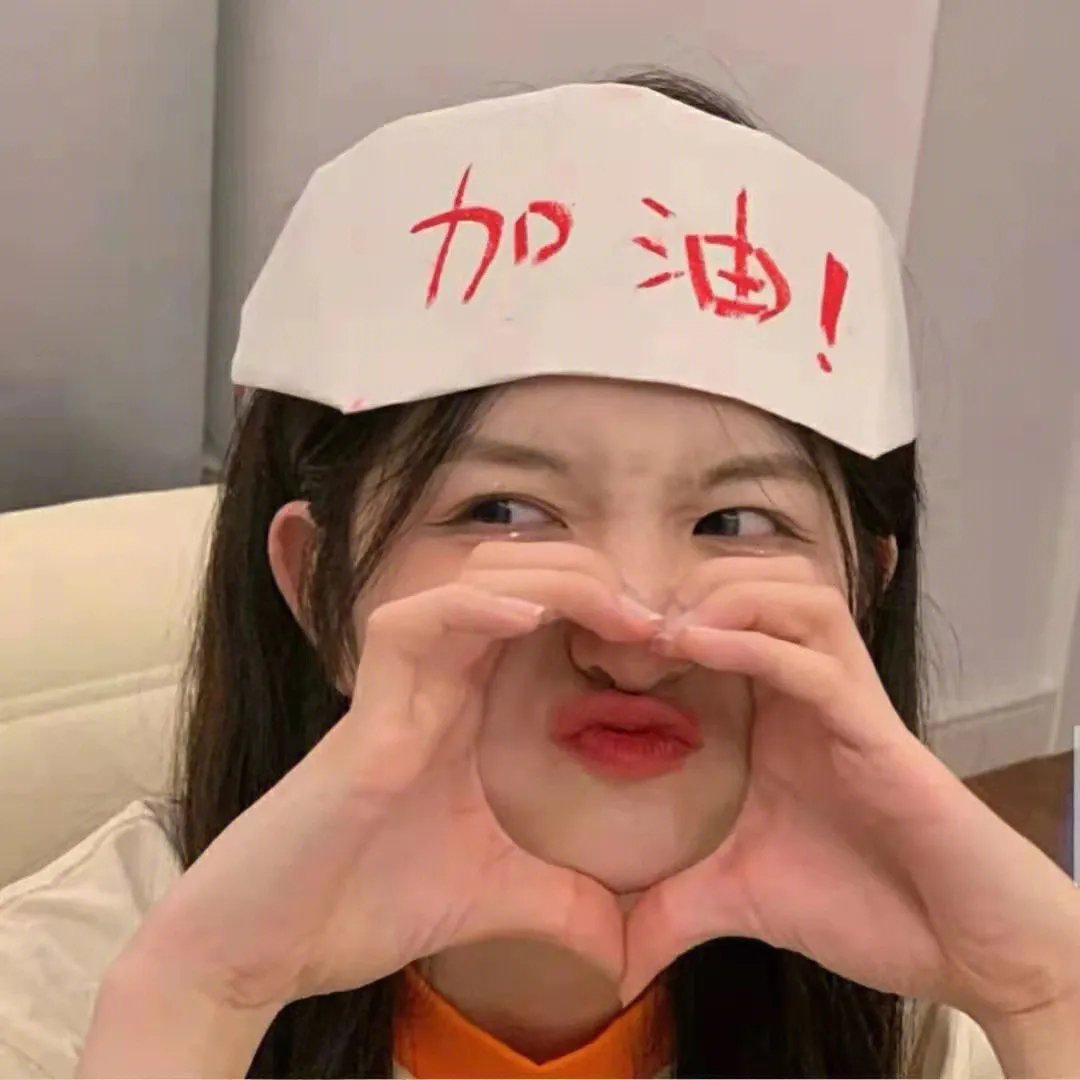 狐惑